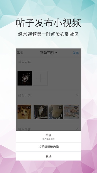 三明鱼网 screenshot 2