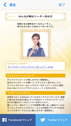 HITOMI NAVI(圖5)-速報App