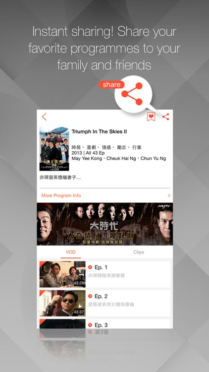 myTV screenshot-4