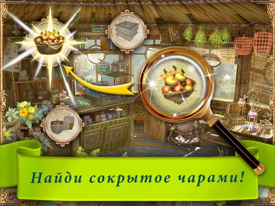 Радужная Паутинка 3 для iPad