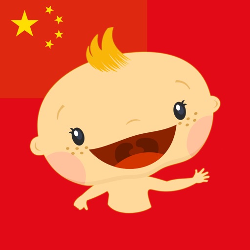 Baby Learn - CHINESE Icon