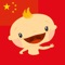 Baby Learn - CHINESE