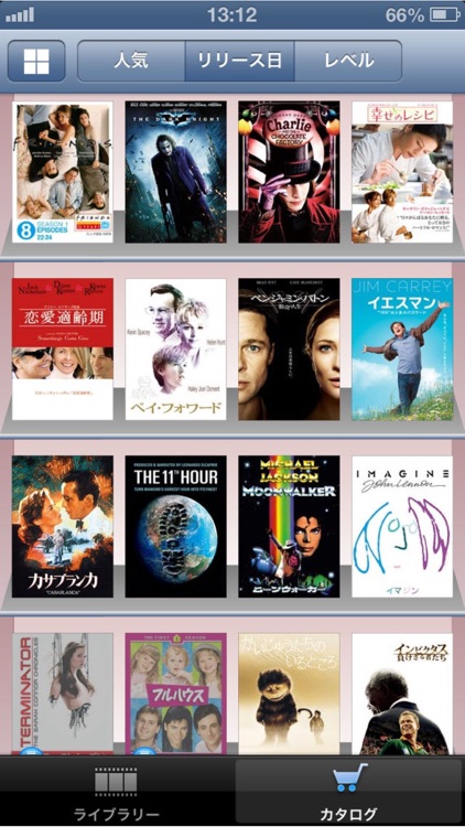 超字幕 映画で英語は上達する screenshot-4