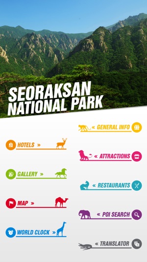 Seoraksan National Park Tourism Guide(圖2)-速報App