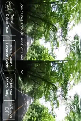 Game screenshot 360度バーチャル田舎テラピー いやしのまど hack