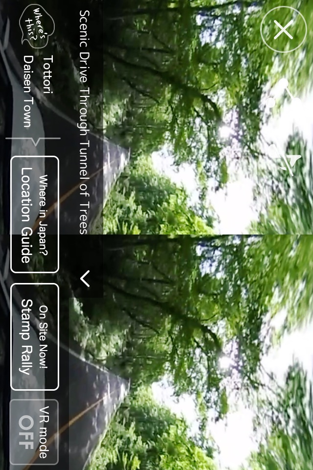 360度バーチャル田舎テラピー いやしのまど screenshot 3
