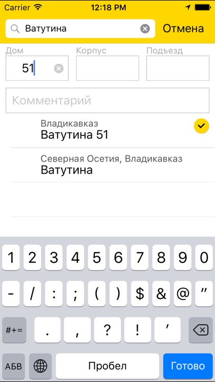 FebTaxi screenshot-3