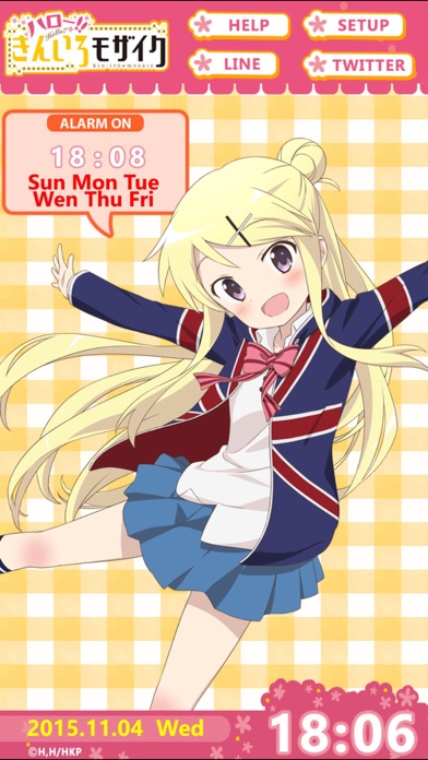 きんモザアラーム~カレン編~ screenshot1