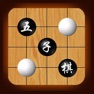Get 五子棋-欢乐单机版免费游戏,最新版Gomoku for iOS, iPhone, iPad Aso Report