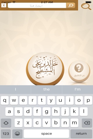 meseqah screenshot 3