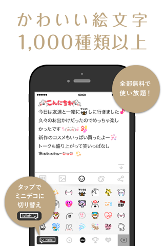 ブログ日記アプリ CROOZblog - 無料で簡単写真投稿 screenshot 4