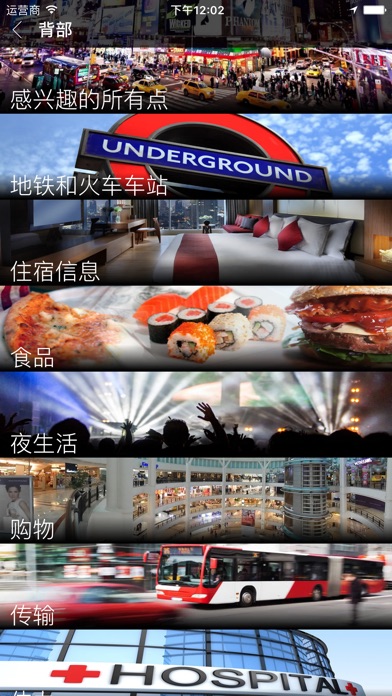 【图】京都 离线地图和旅行指南(截图2) 【图】京都 离线地图和旅行指南(截图2)