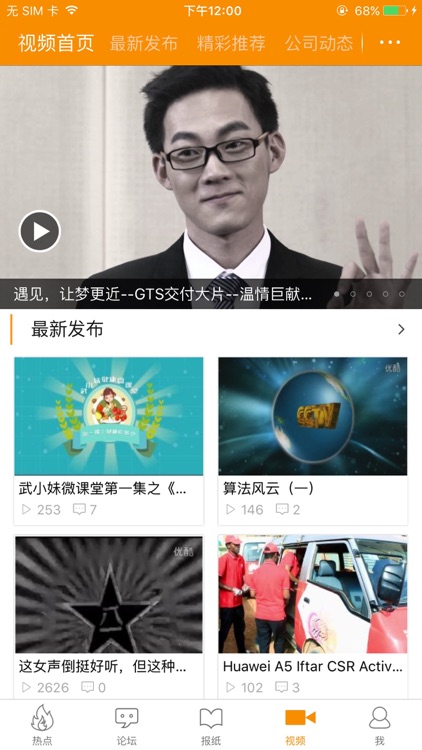 心声社区 screenshot-3