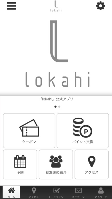 lokahi screenshot 2