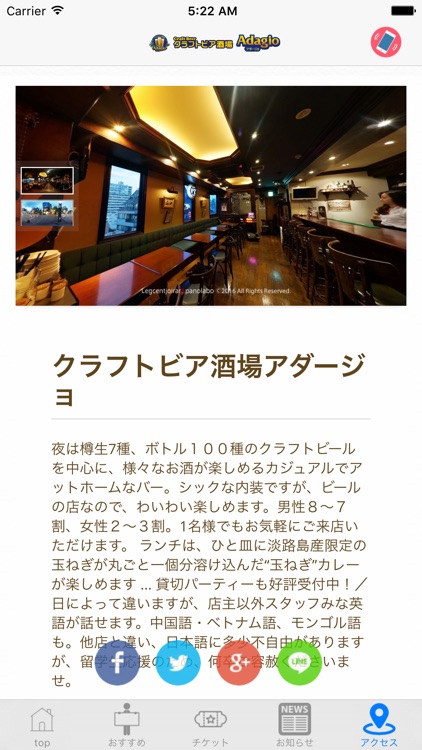 アダージョ screenshot-3