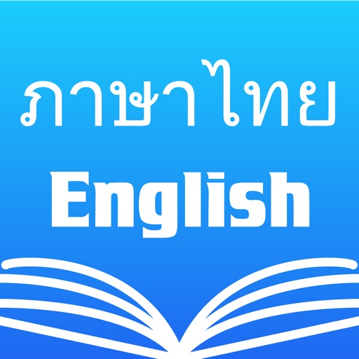 Thai English Dictionary + Icon