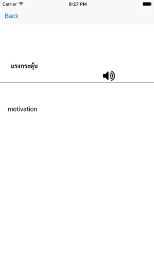 Thai Dictionary(圖2)-速報App