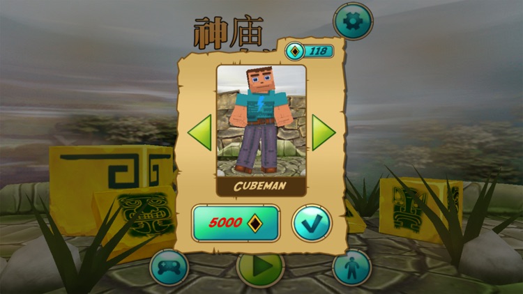 神庙酷跑 - 跑步游戏大全 screenshot-3