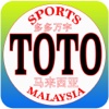 馬來西亞 多多 4D Sport TOTO