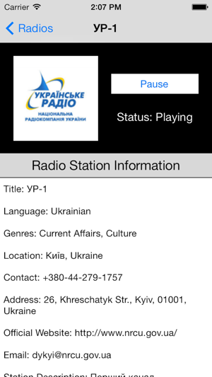 Ukraine Radio Live Player (Ukrainian / українська)(圖5)-速報App