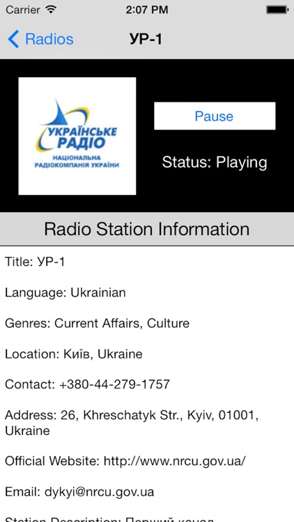 Ukraine Radio Live Player (Ukrainian / українська) screenshot-4