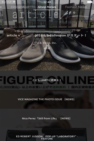 FASHION SQUARE - メンズファッション トレンド情報アプリ - screenshot 2
