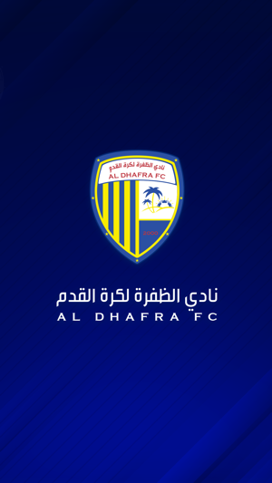 AlDhafra FC(圖1)-速報App