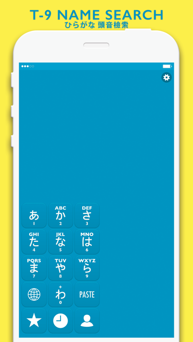 HiveDialer - customizable one-handed dialerのおすすめ画像5