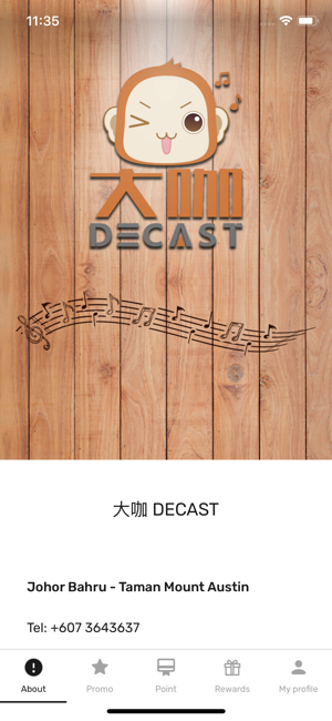 DECAST(圖1)-速報App