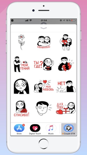 Stickers Couple Nice Girl STiK(圖2)-速報App