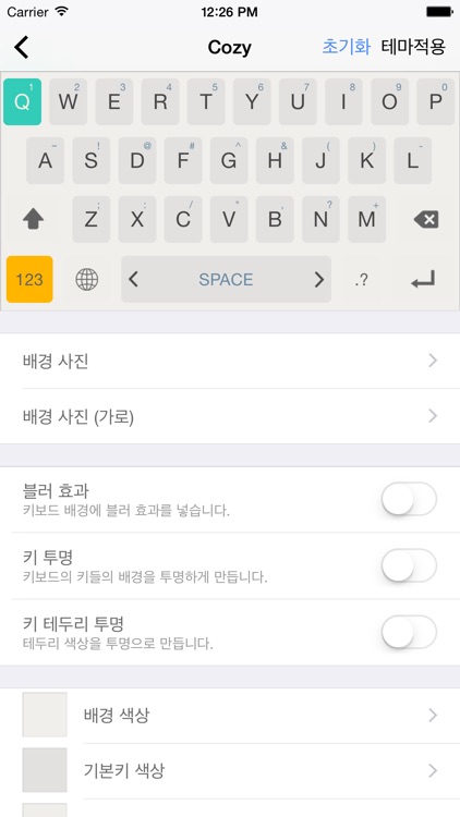 단키플러스 screenshot-3