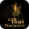 Thai Naramit