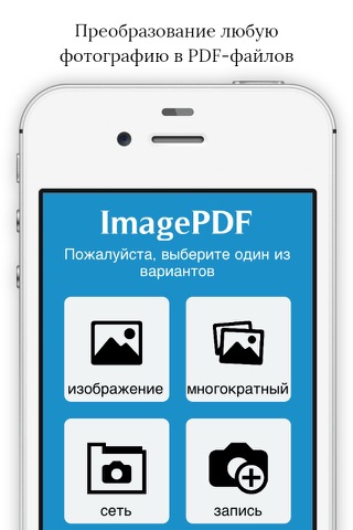 Image to PDF + screenshot 3