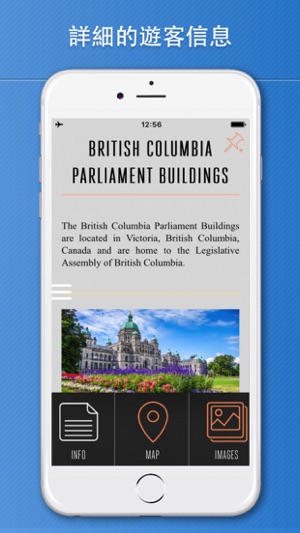 維多利亞 旅游攻略、加拿大(圖3)-速報App