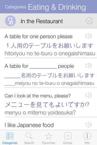 Japanese Pretati - Speak with Audio Translation screenshot 2