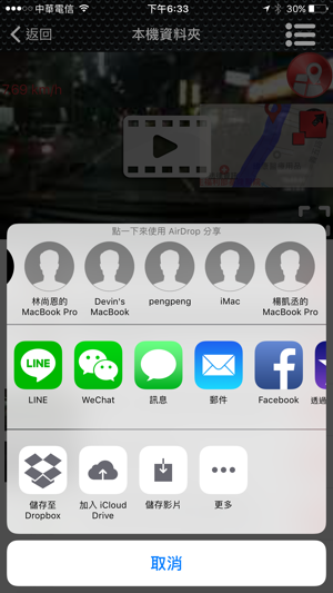 FN Cam Pro(圖5)-速報App