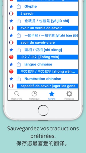 Offline French Chinese Dictionary with Voice(圖2)-速報App