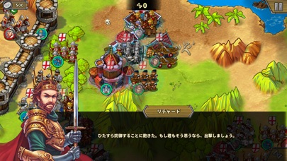 欧陸戦争5: 帝国 screenshot1
