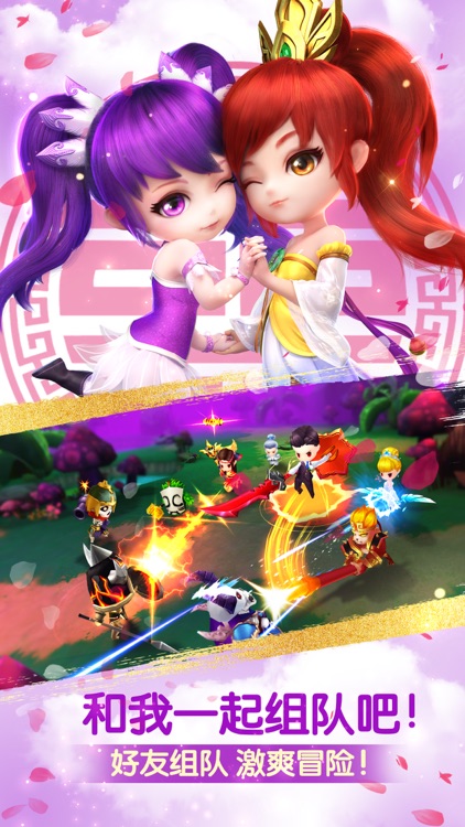 天下HD跨年狂欢-登录领新年时装 screenshot-3