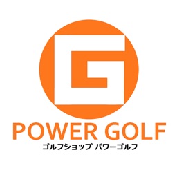 POWER GOLF（パワーゴルフ）