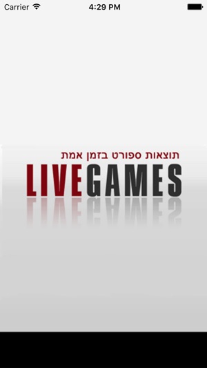 LiveGames - לייב גיימס(圖1)-速報App