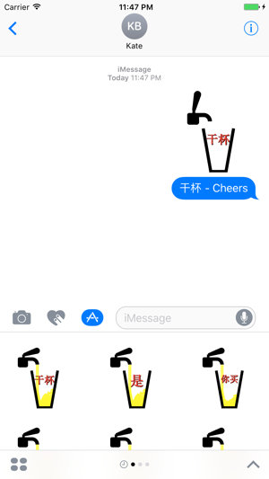 Cheers2U 干杯2 U(圖1)-速報App