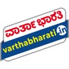 Vartha Bharati