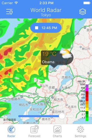 Weather Radar Pro⁺ screenshot 2