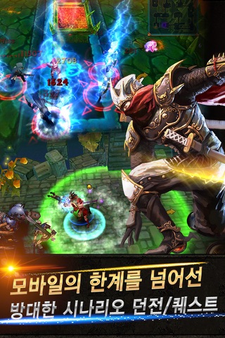 암드 히어로즈 for Kakao screenshot 4