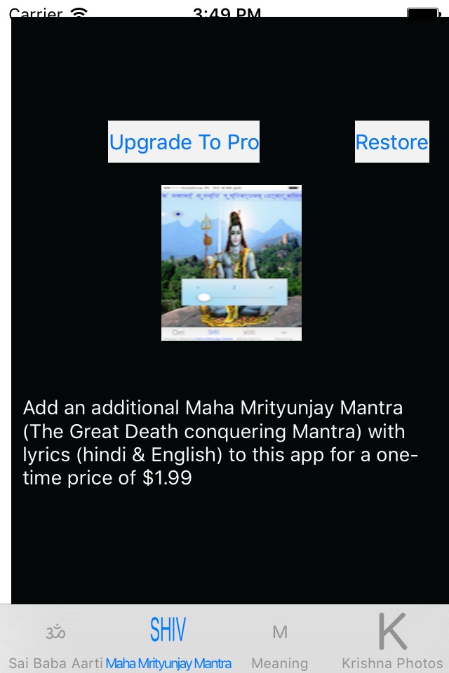 Sai Baba Aarti screenshot 2