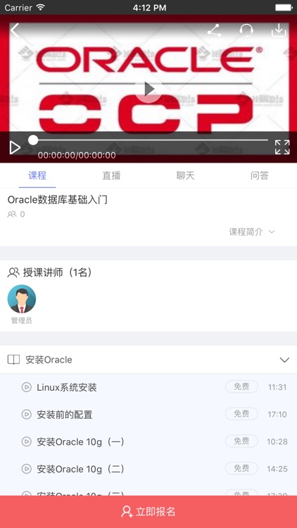 山西沐沐|我赢职场VR培训IT培训认证