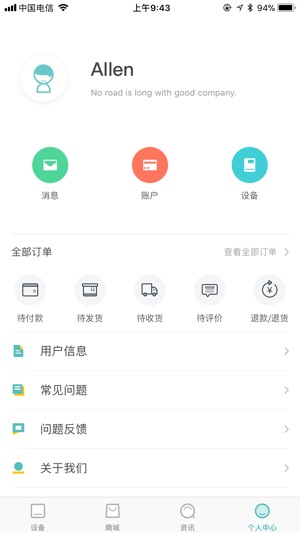 MERCHE美淳(圖5)-速報App