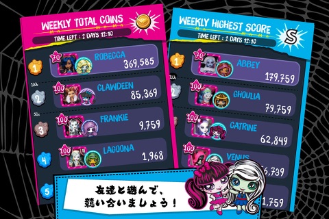 Monster High™ Minis Mania screenshot 4