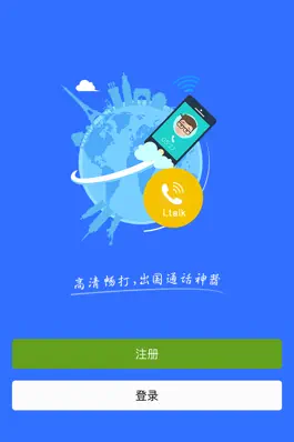 Game screenshot Ltalk国际电话 mod apk